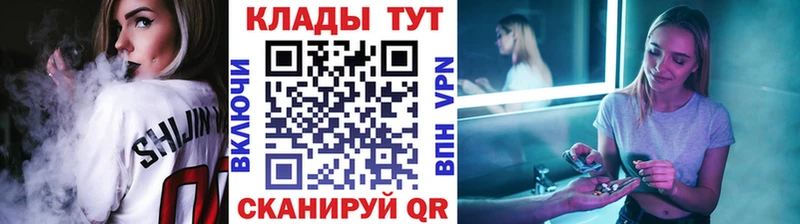Названия наркотиков Белокуриха Конопля  МЕФ  COCAIN  ГАШ 