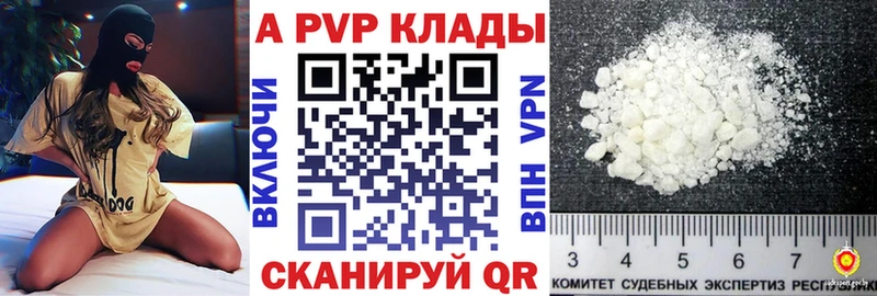 сколько стоит Белокуриха omg сайт Alpha-PVP крисы CK