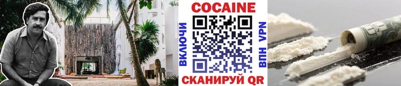 сколько стоит  Белокуриха  COCAIN Боливия 
