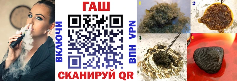 цена   Белокуриха  Гашиш 40% ТГК 