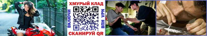 где купить   KRAKEN маркетплейс  ГЕРОИН гречка  Белокуриха 