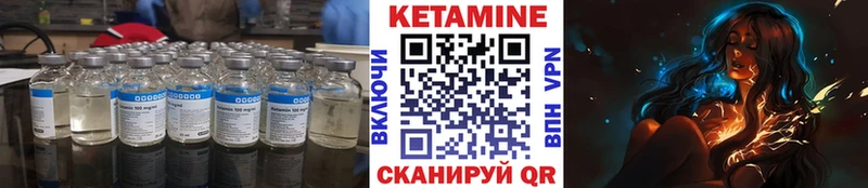 КЕТАМИН VHQ  площадка как зайти  KRAKEN рабочий сайт  Белокуриха  наркотики 