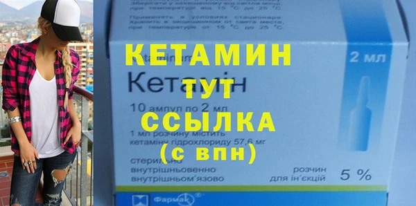 кокаин VHQ Армянск