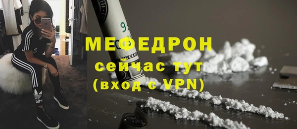 кокаин VHQ Армянск