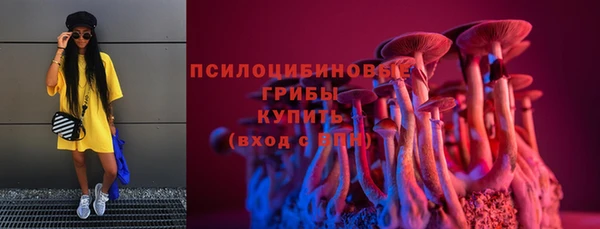 марки lsd Арсеньев