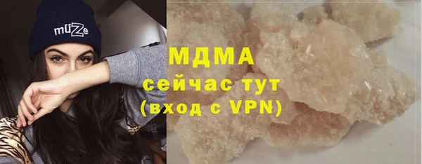 марки lsd Арсеньев