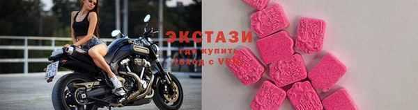 кокаин VHQ Армянск