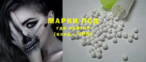 марки lsd Арсеньев