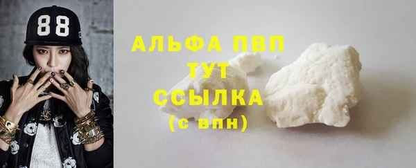 марки lsd Арсеньев
