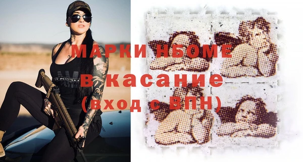 кокаин VHQ Армянск