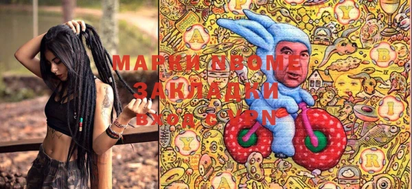 мдма Аркадак