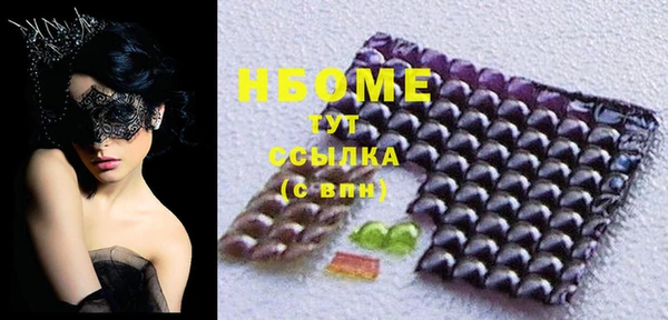 кокаин колумбия Балабаново