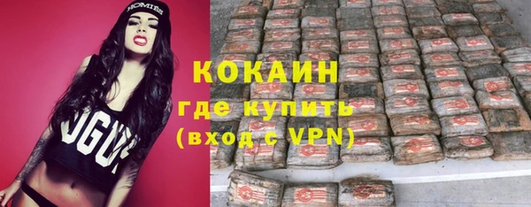 марки lsd Арсеньев