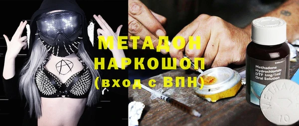 марки lsd Арсеньев