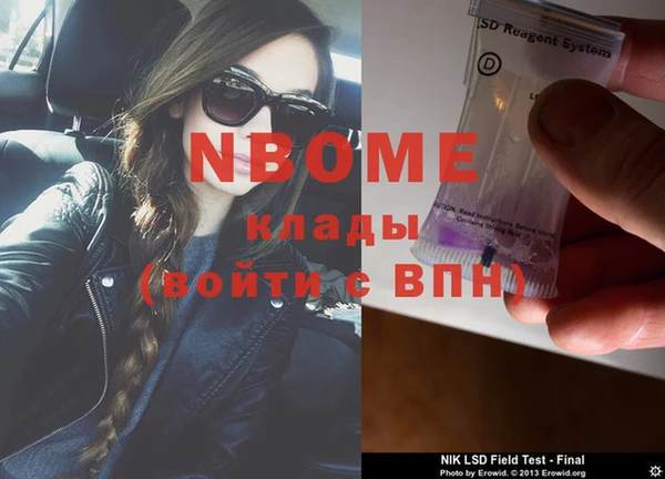 мдпв Балахна