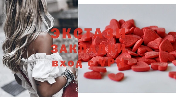 мескалин Белоозёрский