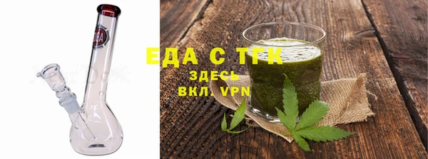 марки lsd Арсеньев