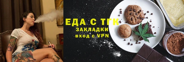 кокаин VHQ Армянск