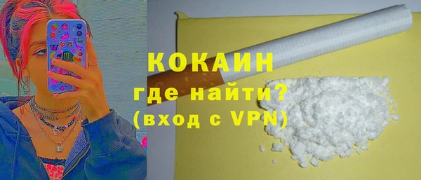 марки lsd Арсеньев