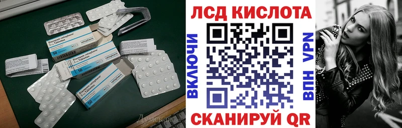 LSD-25 экстази ecstasy  Белокуриха 