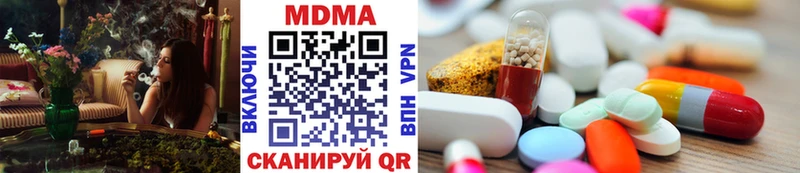 как найти закладки  Белокуриха  МДМА VHQ 