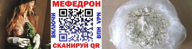 МЯУ-МЯУ мука  Белокуриха 