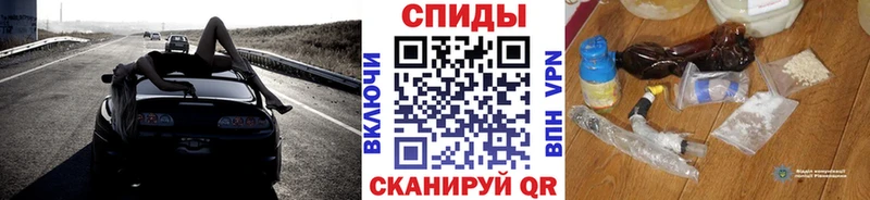 Метамфетамин мет Белокуриха