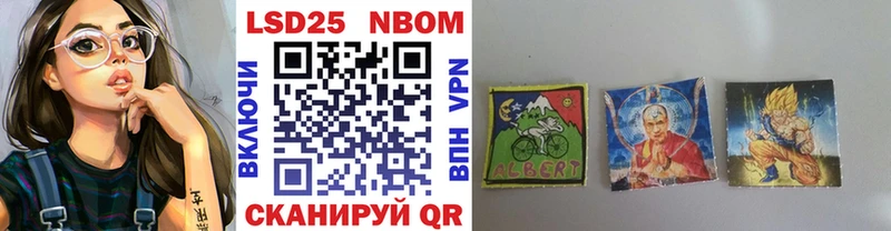 Наркотические марки 1500мкг  наркошоп  ссылка на мегу tor  Белокуриха 